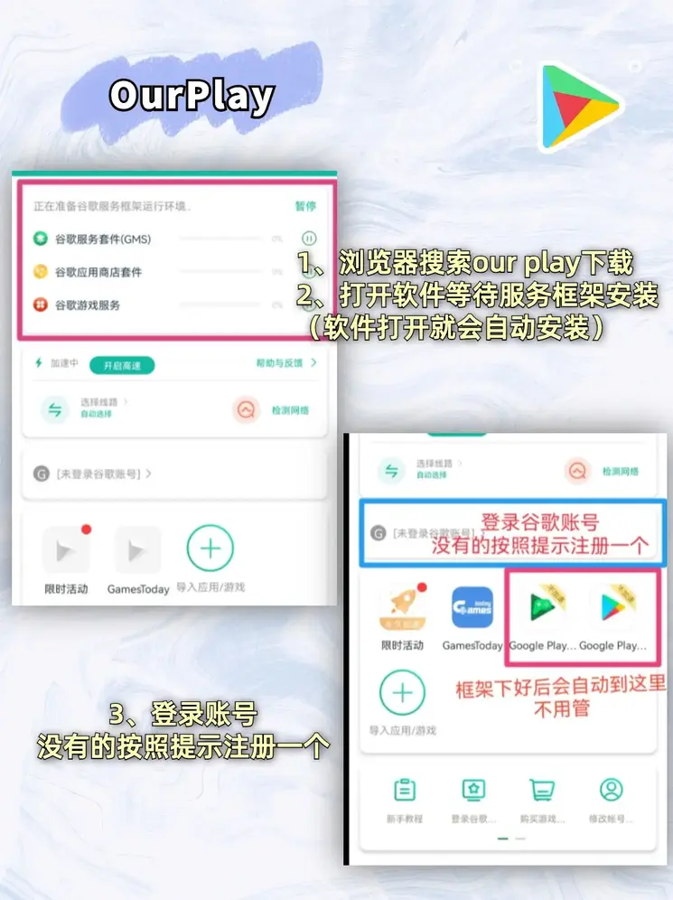 mg娱乐电子游戏app下载截图1